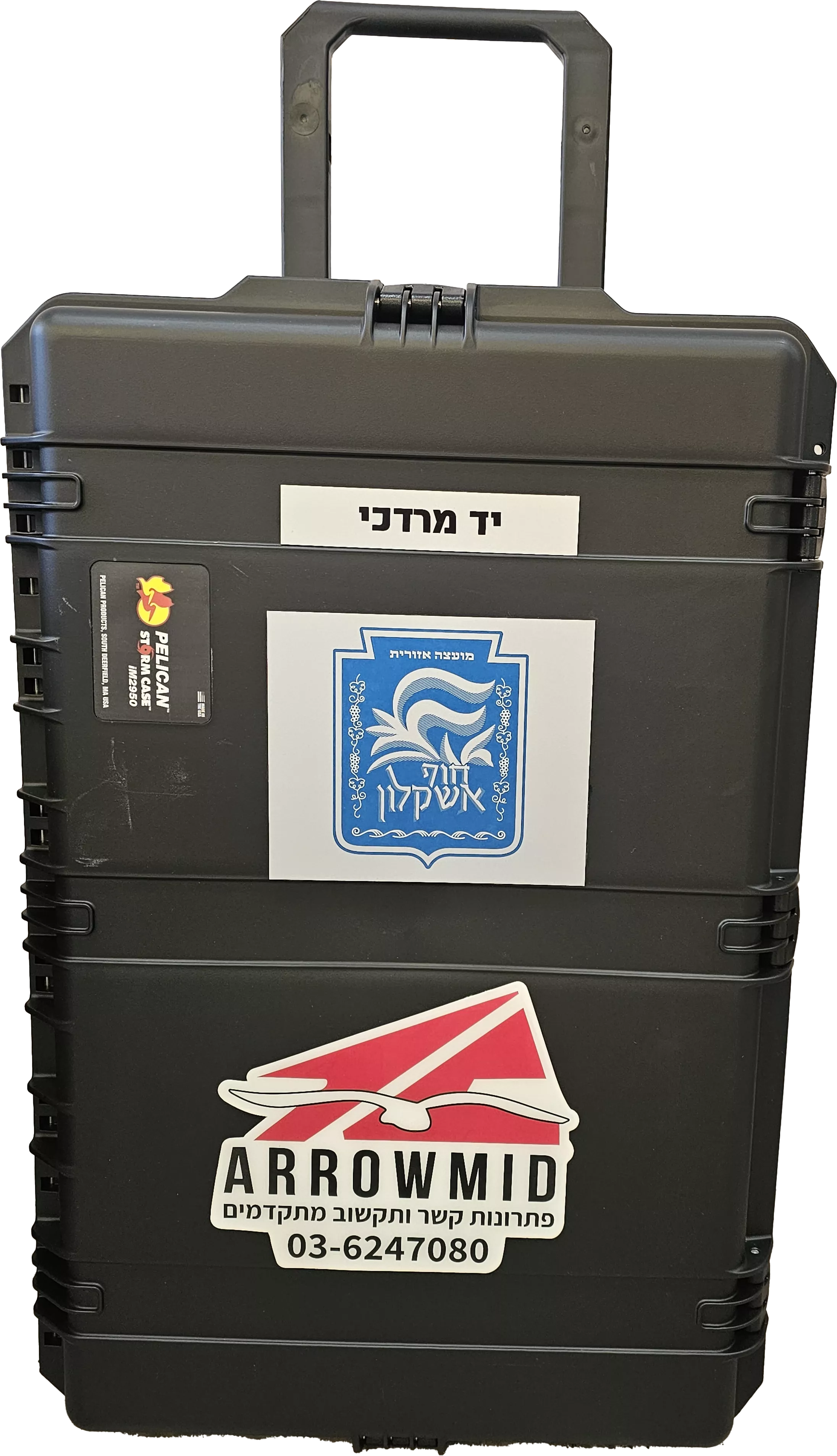 מזוודת פיקוד ושליטה לצוותי החירום הישובים (צח"י) ולכיתות הכוננות | אירומיד