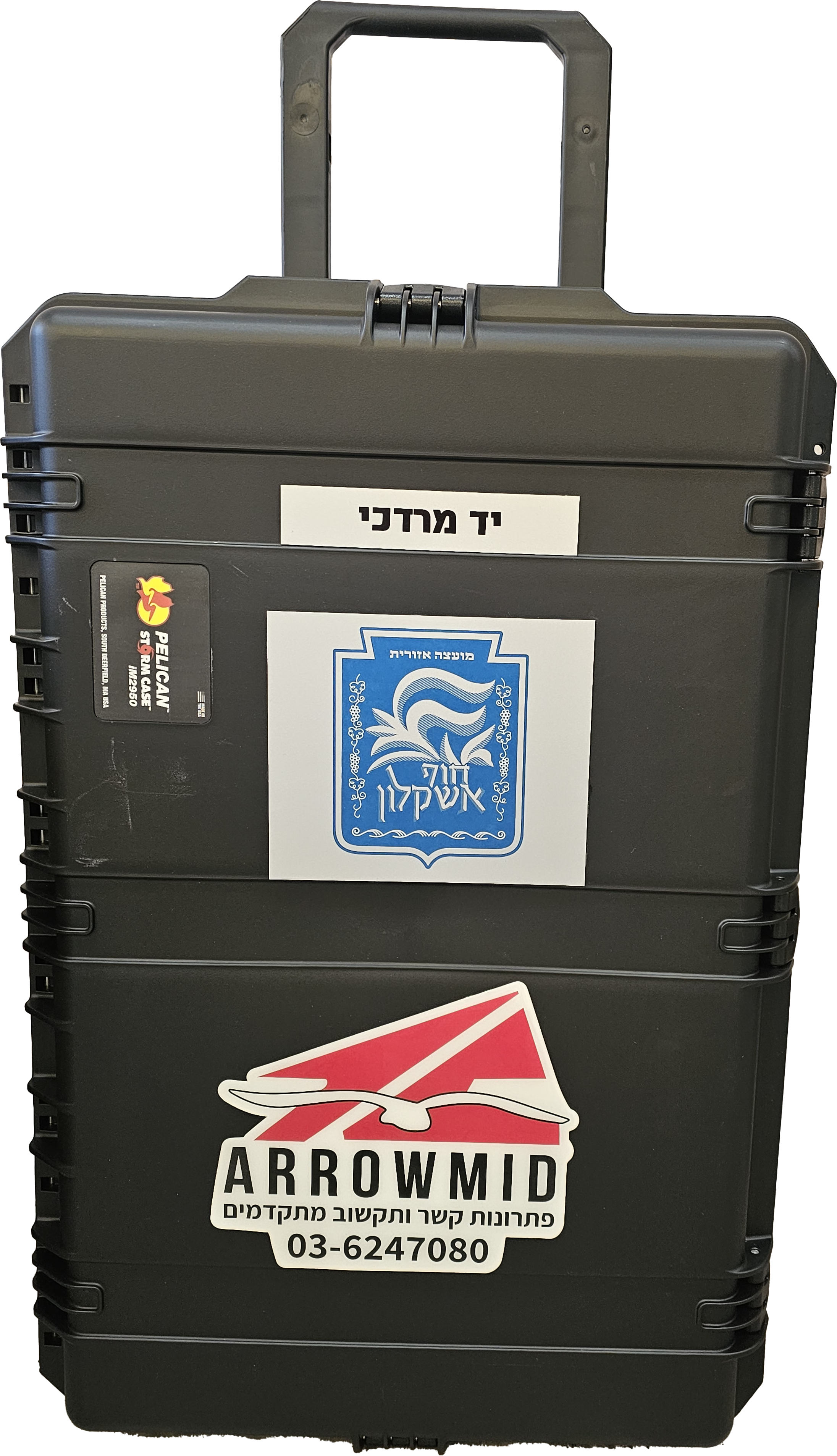 מזוודת פיקוד ושליטה לצוותי החירום הישובים (צח"י) ולכיתות הכוננות | אירומיד